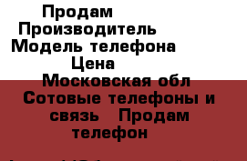 Продам Nokia 5310 › Производитель ­ Nokia › Модель телефона ­ 5 310 › Цена ­ 2 000 - Московская обл. Сотовые телефоны и связь » Продам телефон   